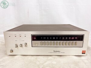 BA0604066　□ Technics テクニクス TV Sound Multiplex Tuner ST-1000V サウンド チューナー 音響機器 オーディオ機器 中古 現状品