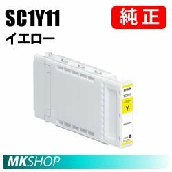 EPSON 純正インク イエロー(SC-T5255PS SC-T525DC8 SC-T525DC9 SC-T525DPS SC-T52BUN SC-T52C6 SC-T52C7 SC-T52DC6 SC-T52DC7)