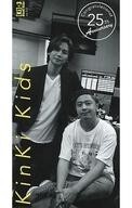 中古アイドル雑誌 [Ki]×3 KinKi Kids 会報誌 no.122