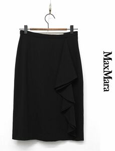 Z063/美品 白タグ MaxMara ひざ丈スカート フリル ウール 36 S 黒