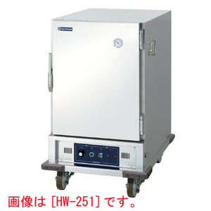 電気ホットワゴン(バット専用)幅650×奥行885×高さ1050(HW-251G) /業務用/新品/送料無料