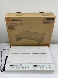 IRIS OHYAMA◆2口IHコンロクッキングヒーター IHK-W12Sホワイト