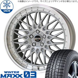 165/60R14 スタッドレスタイヤホイールセット エブリィ etc (DUNLOP WINTERMAXX03 & STEINER FTX 4穴 100)