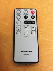 [ TOSHIBA SC/USB/CDラジオ TY-CR50 用 リモコン TRM-CR50 ]