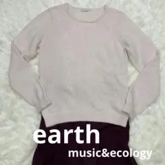 【earth music&ecology】アース ニット　ビーズ　白　長袖　冬