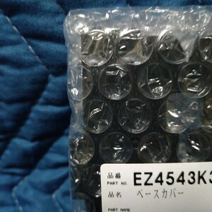 パナソニック 角穴カッター用　ベースカバー　EZ4543　新品　EZ45A3切断対象物へキズ付けない保護の為のベースプレートカバー