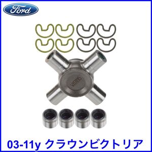 税込 FORD フォード 純正 Genuine OEM ユニバーサルジョイント リア側 Rr 03-11y クラウンビクトリア 即決 即決 即納 在庫品