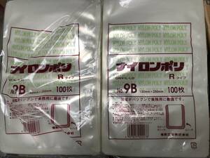 福助工業 ナイロンポリ No.9B Rタイプ　最安値4,288円 120℃　レトルト　巾160×長さ250mm　100枚×2袋　高性能