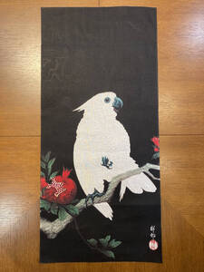 柘榴とおうむ ザクロとオウム 小原古邨 祥邨 手ぬぐい　木版画 浮世絵　サイズは約73cm 35cm