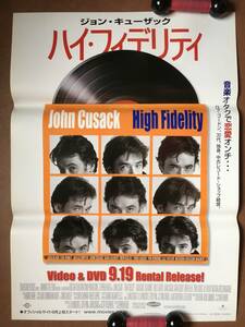 ポスター『 ハイ・フィデリティ』（2000年） ジョン・キューザック ジャック・ブラック ブルース・スプリングスティーン HIGH FIDELITY