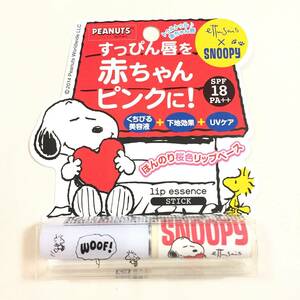 新品 限定 ◆ettusais (エテュセ) リップエッセンス スティック N (唇用美容液)◆ SNOOPY