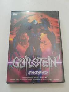 【DVD GUILSTEIN ギルステイン 松本保典 榎本温子 井上喜久子 佐久間レイ】