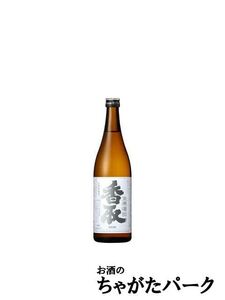 【生原酒】 寺田本家 香取 純米80 生原酒 720ml ■要冷蔵