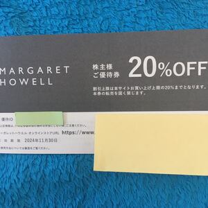 【最新・送料無料】TSIホールディングス株主優待　MARGARET HOWELL　20%OFF 2024年11月30日 マーガレット・ハウエル アングローバル iti