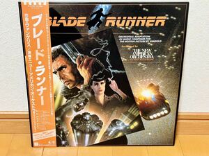 【帯付・国内盤】映画「ブレードランナー Blade Runner」オリジナル・サウンドトラック ヴァンゲリス