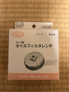 KTC カップ型オイルフィルターレンチ AVSA-092 未使用品