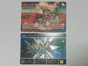 『ガンダム』1996年 ＳＤガンダム外伝 カードダス No.443（鎧闘神戦記Ⅲ・黒い鎧闘神）両面キラ リバースプリズム■バンプレストなど有り