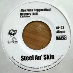 【新品未使用】Steel An