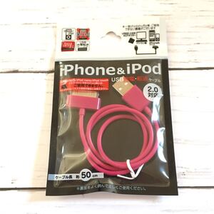 早い者勝ち即決【未開封】 iPod iPhone USB 充電 転送ケーブル ピンクカラー XYZ-02B Marushichi ケーブル長 50cm 丸七 充電ケーブル