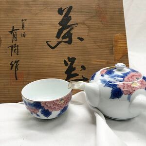 未使用品 ■ 有田焼 茶器セット 急須 湯呑み5個 木箱入り 牡丹 花 日本 和風 文化 歴史 骨董 和食器 陶芸 美術 柄 KN-K5YG