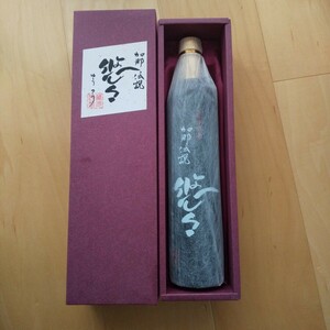 加那伝説 悠々 秘伝古酒 本格焼酎 700ml