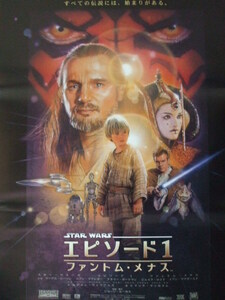 映画Ｂ２ポスター　スター・ウォーズEP１ ファントム・メナス　