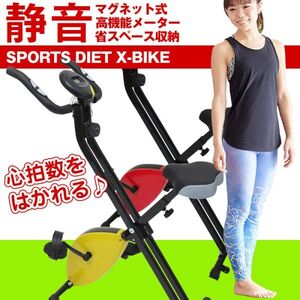 【新品未使用】エアロバイク Ｘ－バイク X-bike 折りたたみ フィトネス（レッド）