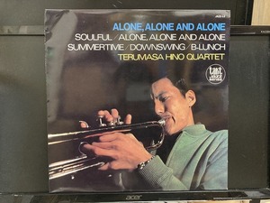 日野皓正 / ALONE ALONE AND ALONE ※オリジナル盤/TAKT JAZZ/大野雄二 国内盤 (帯なし)