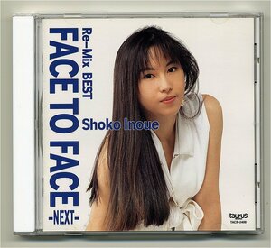 【送料無料】 井上昌己 『Re‐Mix BEST～FACE TO FACE −NEXT − 』 Used品