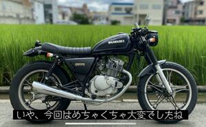 ■GN125 H 2F カスタムフラットシート