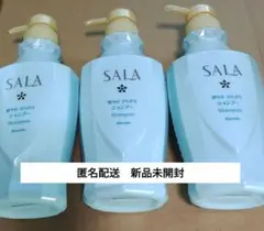 カネボウ　SALA サラ シャンプー軽やかさらさら 400ml×3