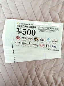 フジオフードシステム 株主優待券 500×12枚 6000円分 2024/6/30まで 串家物語 まいどおおきに食堂