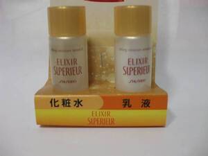 【お勧め！】☆彡♪　資生堂　♪　ELIXIR　SUPERIEUR　リフトモイスト　ローションⅡ＆リフトモイスト　エマルジョンⅡ　＜各20ml＞　♪　