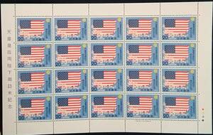 1975　昭和50年　天皇皇后両陛下御訪米記念　米国旗　星条旗　切手シート　特殊切手　日本郵便　20円切手20枚　大蔵省印刷局製造