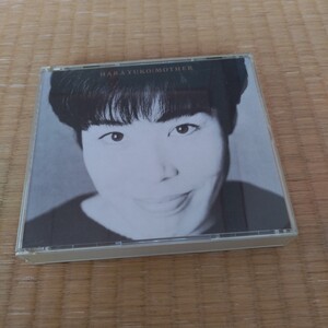 原由子 MOTHER 3rd CD 2枚組 マザー 1991年盤 VICL-40019～20 桑田佳祐 小林武史 参加 サザンオールスターズ