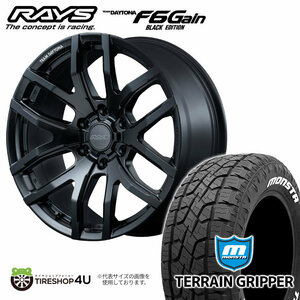 4本セット RAYS レイズ デイトナ F6Gain 17x8J 6/139.7+20 BOJ MONSTA モンスタ テレーングリッパー A/T 265/70R17 WL プラド