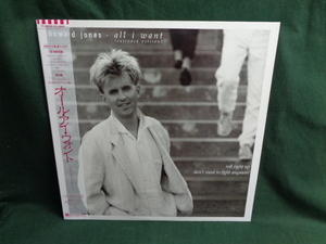 ハワード・ジョーンズHOWARD JONES/オール・アイ・ウォントALL I WANT●帯付12inch