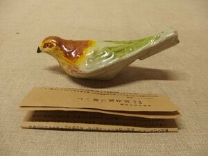 0440342w【郷土玩具 焼物材質 郭公笛】カッコウ/鳥/土人形/しおり付き/昭和レトロ/中古品