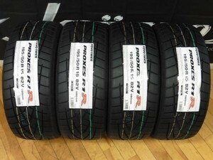 ◆新品! 即納! 4本Set 24年製 195/50R15 195/50-15 TOYOプロクセスR1R フィット ヴィッツ ロードスター スイフト タイヤ交換 ハイグリップ