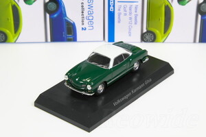 京商 1/64 フォルクスワーゲン カルマンギア グリーン フォルクスワーゲン ミニカーコレクション2 1/64 Volkswagen Karmann Ghia green