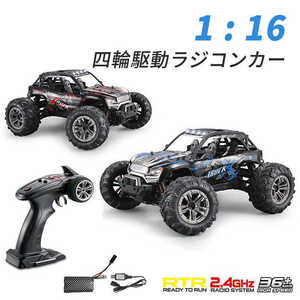 ラジコンカーRCカー 1/16リモコンカー 電動オフロードバギー 2.4Ghz無線操作 オフロード リモコンカー 四輪駆動 36km/h 初心者wj735