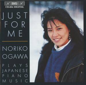 小川典子-滝廉太郎から坂本龍一までを弾く (Just for me Noriko Ogawa plays Japanese Piano Music) ; 箕作秋吉, 菅原明朗, 橋本國彦, etc