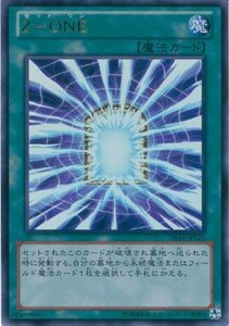 【中古】遊戯王カード DS14-JPL25 Z-ONE ウルトラ / 遊戯王ゼアル [デュエリストセット Ver.ライトロード・ジャッジメント]