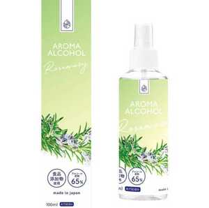 新品未開封　AROMA ALCOHOL アロマアルコール　Rosemary ローズマリー　65％　　100ml