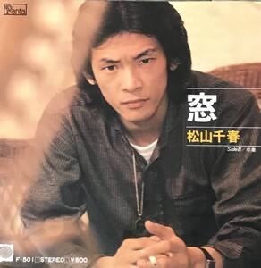 [ 7 / レコード ] 松山千春 / 窓 ( Japanese Rock / Folk ) F-Label 昭和歌謡 和物 ロック フォーク