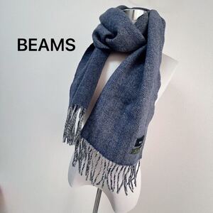 BEAMS ビームス ウール　マフラー メンズ　ネイビー ヘリンボーン　ウール100% 612FH