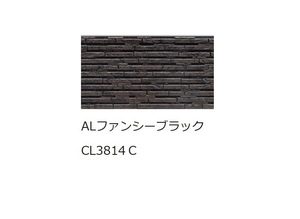 ■ケイミュウ■サイディング合計58枚■未使用在庫品お引き取り様限定145000円即決0