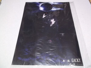 ☆　ガクト Gackt　白露　【　非売品 クリアポスター　約36.5×51.5cm　】　未開封新品♪