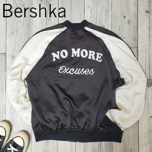 ☆Bershka ベルシュカ☆スカジャン タイプ レディースSize（L) S1234