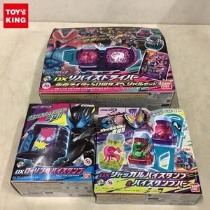 1円〜 未開封 バンダイ 仮面ライダー リバイス DXリバイスドライバー 仮面ライダー50周年スペシャルセット、ローリングバイスタンプ他